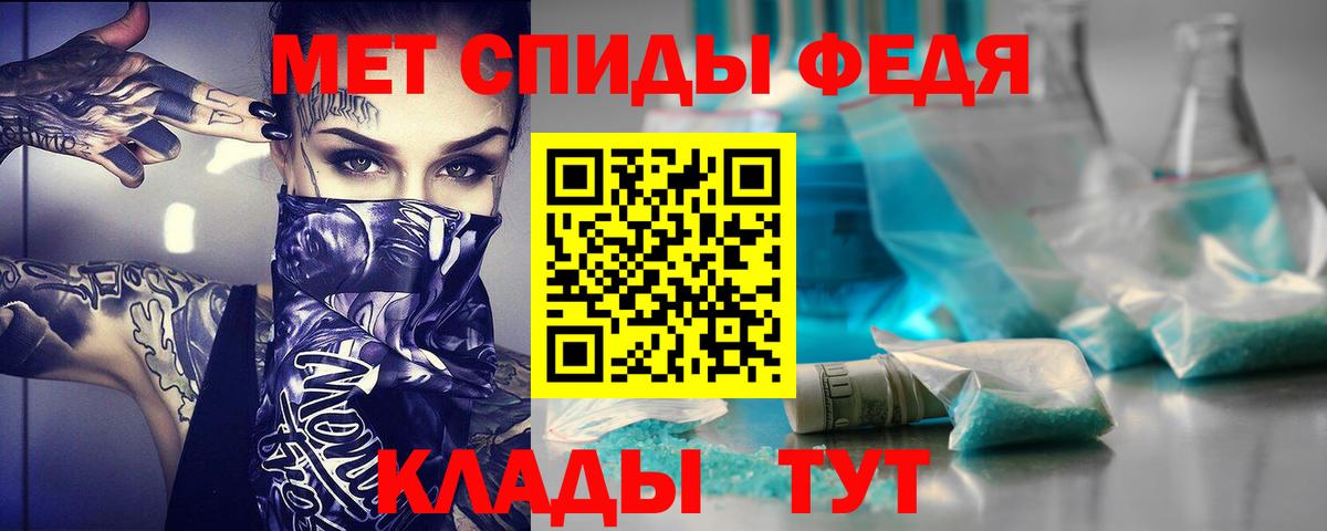 АМФ 98% Гудермес