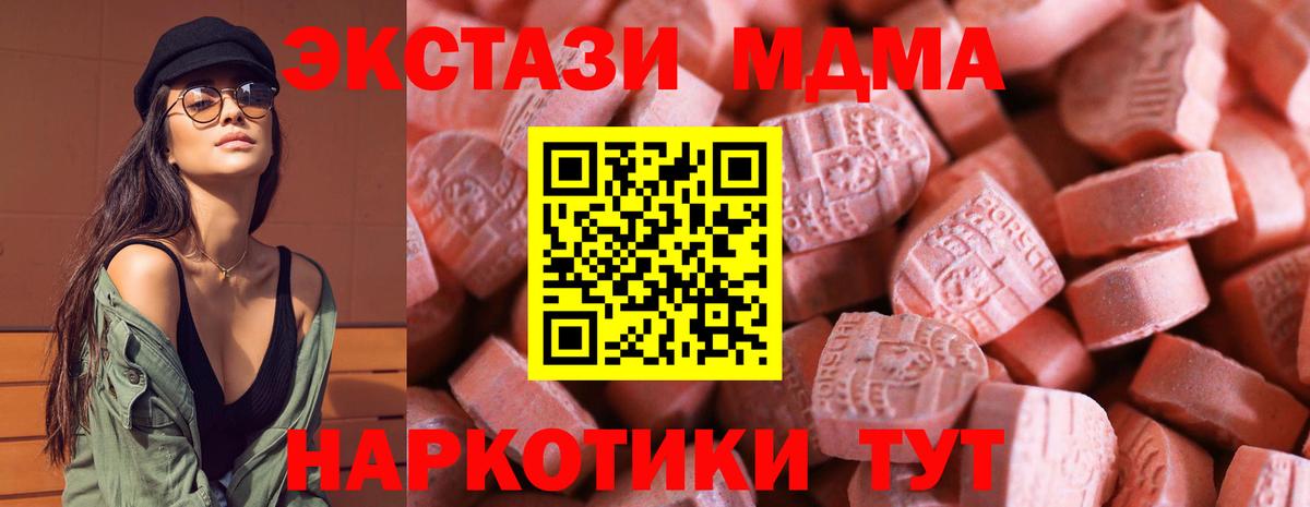 Ecstasy 300 mg Гудермес