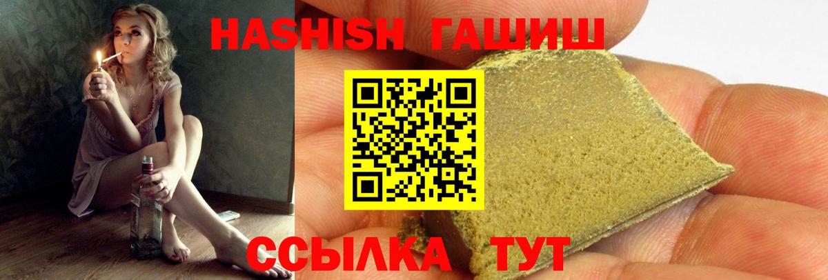 ГАШ убойный Гудермес