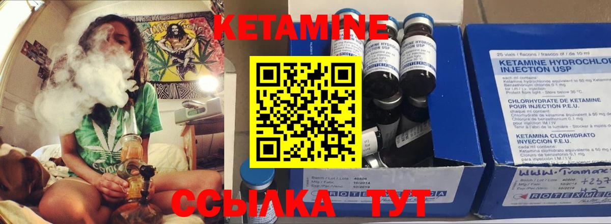 Кетамин VHQ  Вход с VPN  КЕТАМИН ketamine  MEGA ссылка  Гудермес 