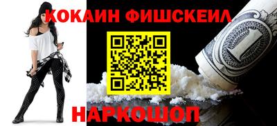 СК Белореченск