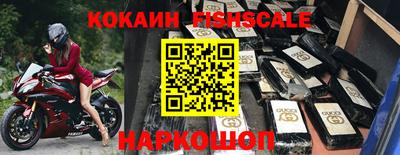 мяу мяу кристалл Белорецк
