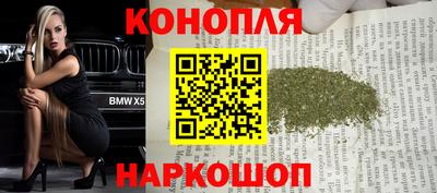 героин Бердск