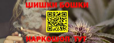 мяу мяу кристалл Белорецк