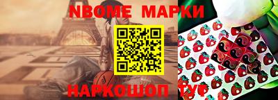 скорость Боровичи