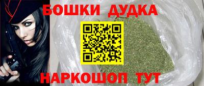 гашик Аша