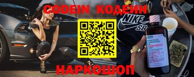мяу мяу кристалл Белорецк