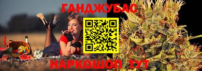 гашик Аша