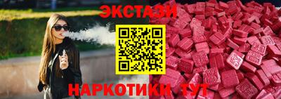 героин Бердск