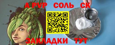 героин Бердск