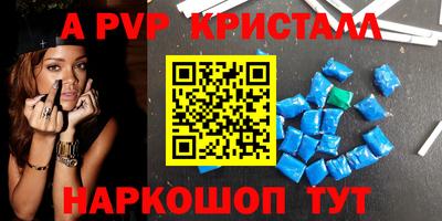 героин Бердск