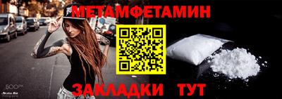 героин Бердск