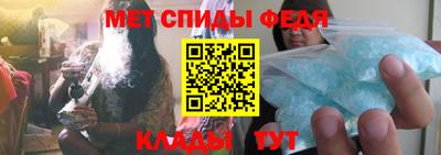 мяу мяу кристалл Белорецк