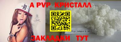 скорость Ачхой-Мартан