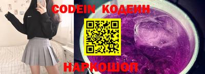 мефедрон VHQ Братск