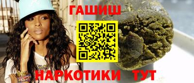мяу мяу кристалл Белорецк