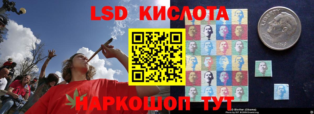 Лсд 25 экстази ecstasy  Вход с VPN  ЛСД экстази ecstasy  Гудермес 