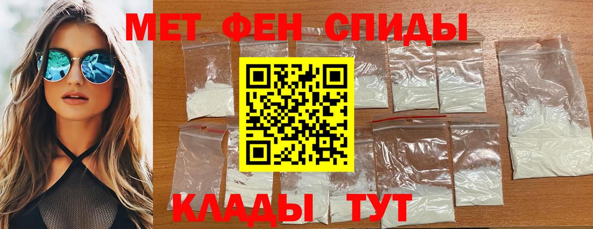 МЕТАМФЕТАМИН Декстрометамфетамин 99.9%  МЕТАМФЕТАМИН  Гудермес  МЕТАМФЕТАМИН Декстрометамфетамин 99.9%  Вход с VPN 