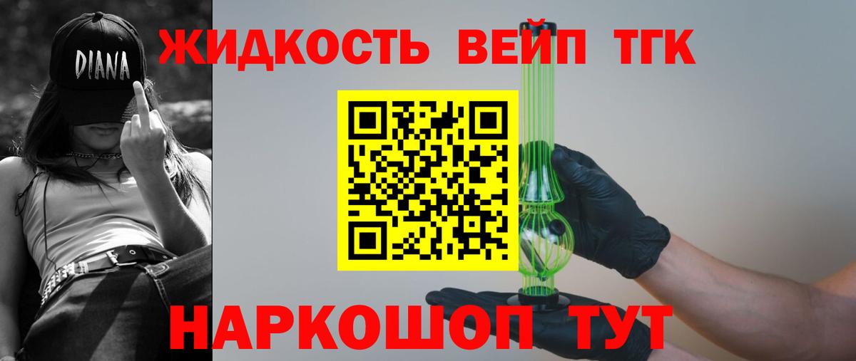 A PVP СОЛЬ кристаллы  Гашиш  ГАШИШ  Гудермес  Вход с VPN  Меф МЯУ МЯУ   Кокаин 